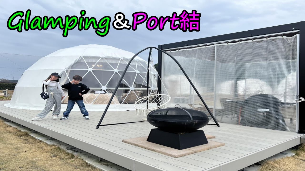 【静岡県/グランピング】初グランピング😃雨の日でも楽しめて最高の休日すぎた😆