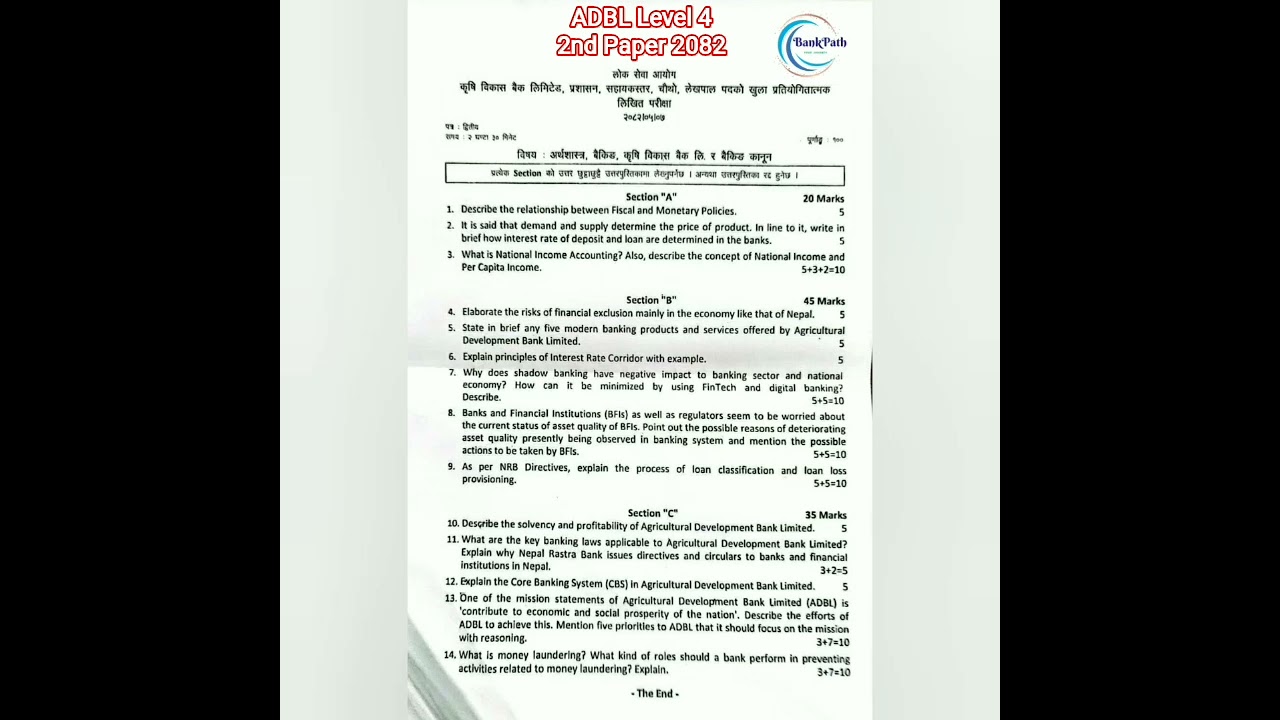 ADBL Level 4 || Administration || 2nd Paper 2082 ||