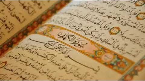ارح سمعك القران الكريم بصوت جميل جدا جدا تلاوة هادئة تريح القلب والعقل quran karim