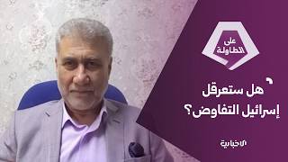 بعد إعلان ترامب عن محادثات مع إيران.. أين ستذهب الحرب وما دور إسرائيل في المفاوضات؟