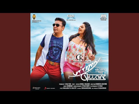 Uttama Villain Theme