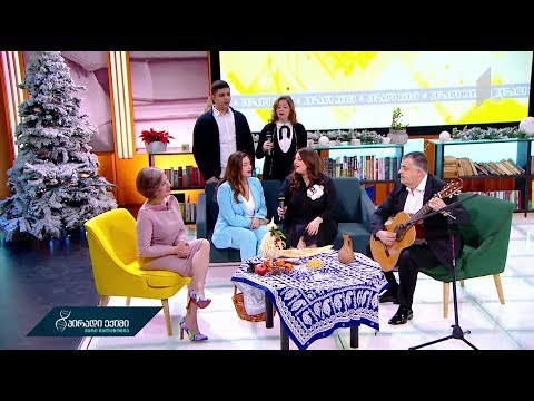 #ახალიდღე #საახალწლოეთერი ცნობილი ექიმის მომღერალი ოჯახი მარი მალაზონიასთან - Edelweiss