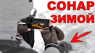 ЭХОЛОТ ДИППЕР ЗИМОЙ! НЮАНСЫ, КОСЯКИ, РАЗВОДЫ, СОВЕТЫ использования Deeper