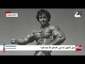 أشهر أقوي لاعبي كمال الاجسام في العصر القديم أحدهم كان يشتهر برفع السيارات في الشارع