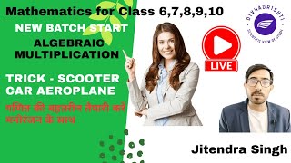 Mathematics for class 6, 7, 8, 9, 10 TGT PGT DSSSB MATHS Part -5