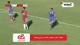 ملخص وركلات ترجيح مباراة | ديروط  1-1 الترسانة | دوري القسم الثاني المصري