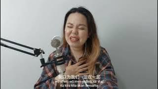 Download lagu Hati-hati DiJalan-@musiktulus Mandarin Ver | 再见了,我的情人 Good Bye, My Love! 中文版 | Cover By :@JenniferXu.88