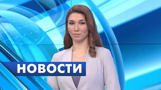 Главные новости Петербурга / 12 апреля