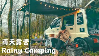 Modified My  Favorite Camper, Camping on Rainy Days【Camper Lucky】 screenshot 5