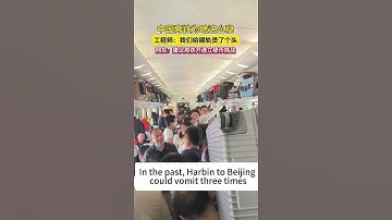 Why Chinese High-Speed Rail is so stable? #railfastener #trackwork #train #railtrack