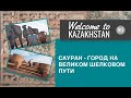 В каком регионе Казахстана можно увидеть тутовое дерево VIII века? «Добро пожаловать в Казахстан»