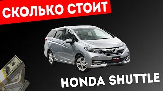 видео: Реальная ЦЕНА  картинка: Реальная ЦЕНА