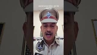 सड़क पर पड़े घायल व्यक्ति को सभी देखते है लेकिन मदद कोई नहीं करता । #rajasthanpolice #police #shorts