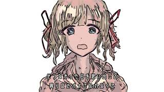 クリプトンオブネクラダンサー