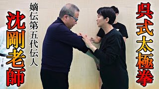 最強呉式太極拳の戦闘理論 太極拳で強くなれる! Amazon.co.jp: 太極拳で強くなれる! 最強呉式太極拳の戦闘理論 (BUDO