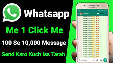 How to send 1000 messages at once on WhatsApp | How to send unlimited messages on WhatsApp | 2022