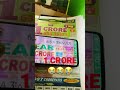 1 CRORE RETUNE Lottery Shorts Dearlottery