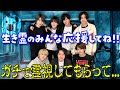 7 MEN 侍【ガチ霊視で滝行が決まりました】600人の生き霊が応援してくれる!!!!!!