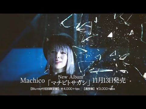 Machico / Everlasting Glory