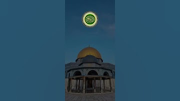 سورة البقرة: القارئ فارس عباد