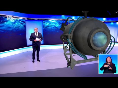 Видео: Какво означава подводница?