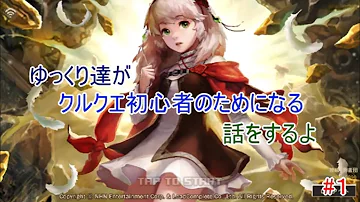 تحميل クルクエ チャンピオン تحميل クルクエ チャンピオン