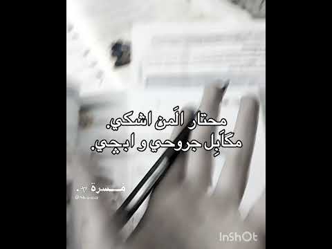 السادس شگني شگ  اكسبلور نرجس   وننوش  دويتو نامجوني لايك