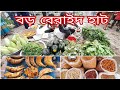 Traditional market place beraid hat badda 100ft dhaka bangladesh bcmentertainment