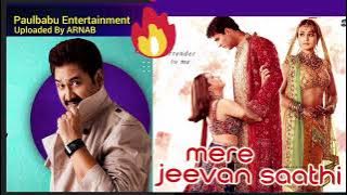 Mere Jeevan Saathi (2006) | Kumar Sanu Heart Touching Song | Paulbabu Entertainment