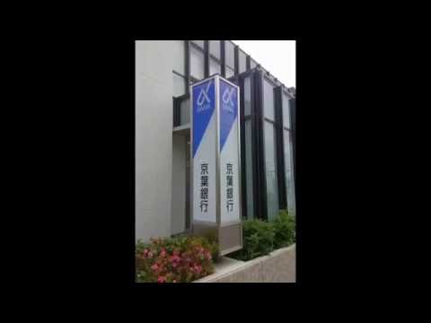 マーケットピア セブンイレブン 千葉都賀2丁目店 千葉市若葉区 の周辺施設動画一覧 1ページ マーケットピア セブンイレブン 千葉都賀2丁目店 千葉市若葉区 の周辺施設動画一覧 1ページ