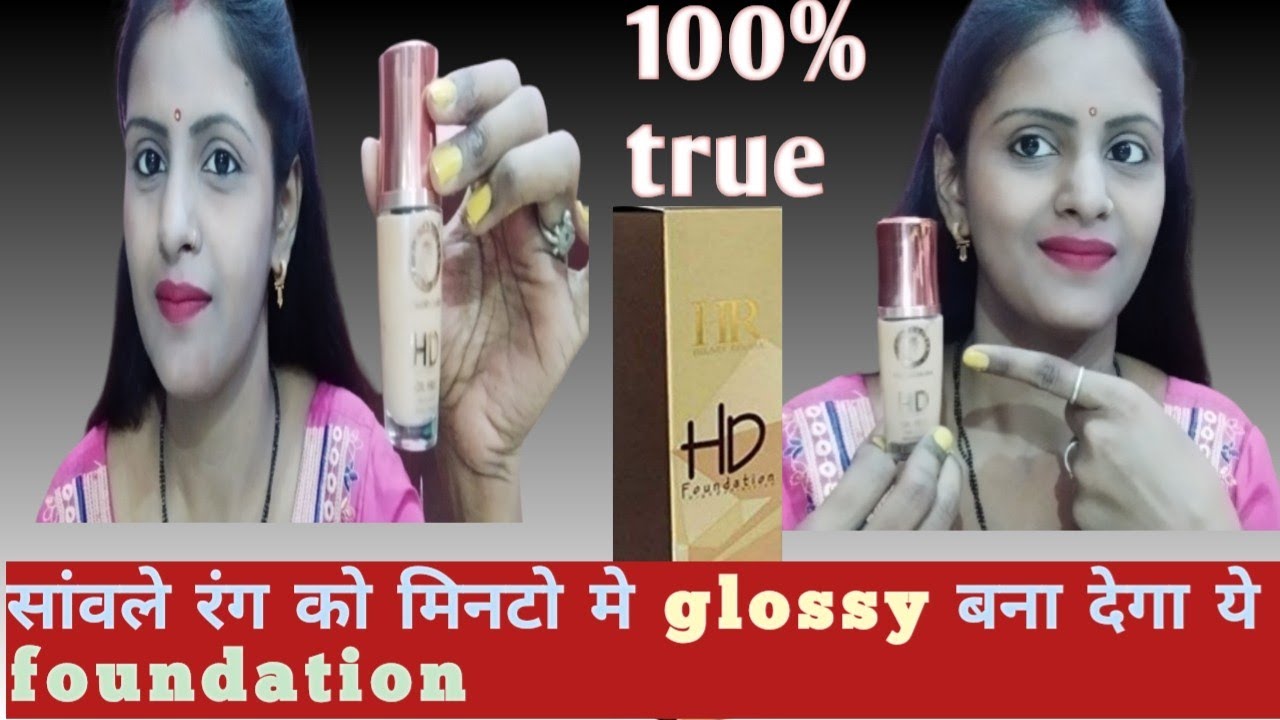 colour queen foundation review! sawle skin k liye foundation!2022! how to use foundation!