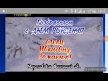 Канал горизонт привітання Канал горизонт привітання