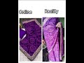 #meesho # saree# online/reality #viral shorts video #