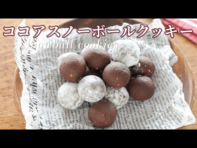 How to Make Crispy Cocoa Snowball Cookies with Pancake Mix