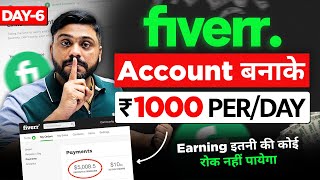 इस 1 App से Account बना कर Daily Earning 1,000 Per Day || How to Create Account on Fiverr 2023 screenshot 3