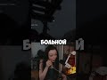 Где пульт… #байовл #byowl #by_owl #shadowkekw