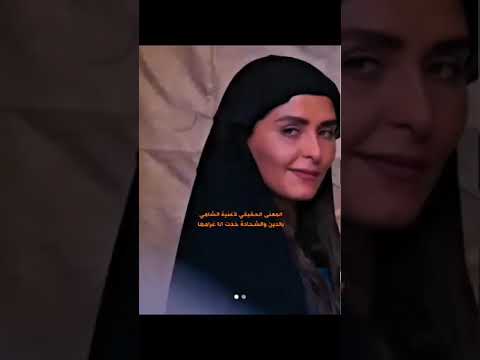 المعنى الحقيقي لأغنية الشامي بالدين و الشحادة أغنية وين الشامي ستوريات لايك اشتراك حالات