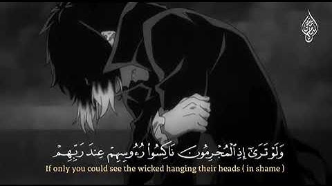 تلاوة أكثر من رائعة أسلام صبحي (ولو ترى اذ المجرمون ناكسوا رءوسهم)
