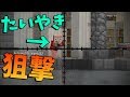 銃で高層ビルから狙撃しあう銃modが面白い -マインクラフト攻城戦【KUN】