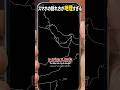 スマホの割れ方が地理すぎる8 The way my phone screen cracked is way too geographical.