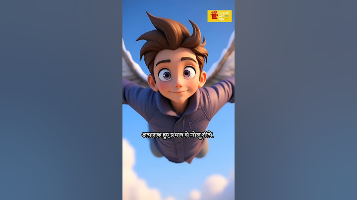"जब जूते ने बदली किस्मत!✨ | Magical Shoes Story | Kids Animated Tale" #podcast #trend  #cocomelon