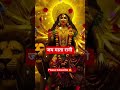 Aye Mata ke Navratre....| Navratri  2026| new video