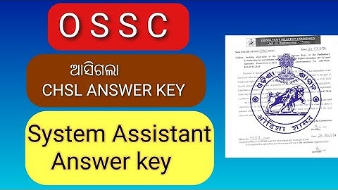 OSSC CHSL-2024 ANSWER KEY OUT//OSSC SYSTEM ASSISTANT ANSWER KEY OUT//OSSC CHSL ANSWER 2024