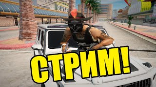 Делаю сборку для лаунчера ARIZONA RP GTA SAMP