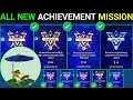How To Complete All Achievement Mission | Free Emote Kaise Milega✅Ninja mission Kaise complete Karen