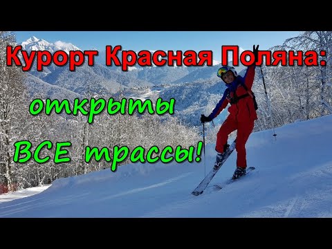 Видео: На Красная поляна сноубордистите заснеха слънчев стълб - Алтернативен изглед