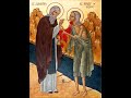 April 21 2024 matins 850am and divine liturgy 10am5th sunday of the fast venerable mary of egypt