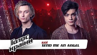 Mukha Bohdan vs. Nikulin Kostyantyn - "Send me an angel" - The Voice Ukraine Season 11 - The Battles