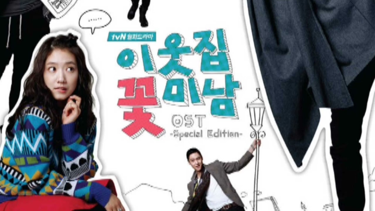 Watch Park Shin Hye - Turn Black (Flower Boys Next Door OST) on YouTube Watch Park Shin Hye - Turn Black (Flower Boys Next Door OST) on YouTube