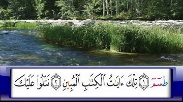 الربع     154/الشيخ محمد جبريل /اخر سورة النمل واول سورة القصص